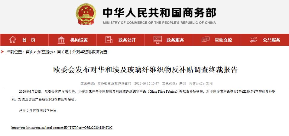 澳门彩资料官方网站www