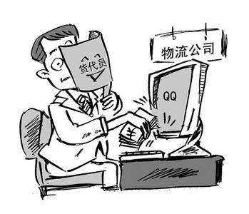 澳门彩资料官方网站www