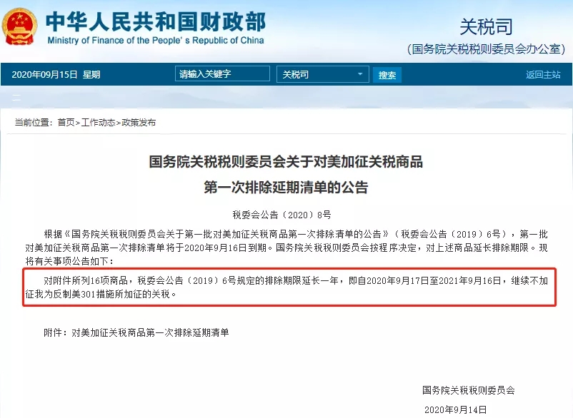澳门彩资料官方网站www