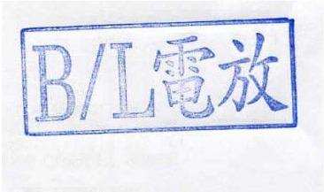 澳门彩资料官方网站www