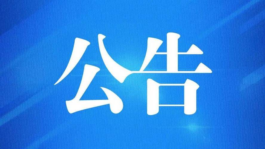 澳门彩资料官方网站www
