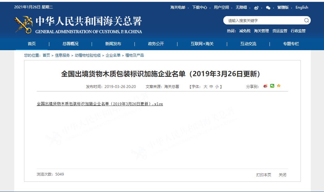 澳门彩资料官方网站www