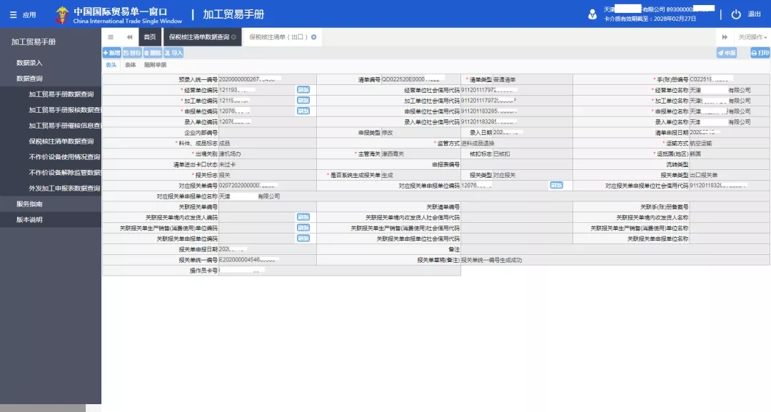 澳门彩资料官方网站www