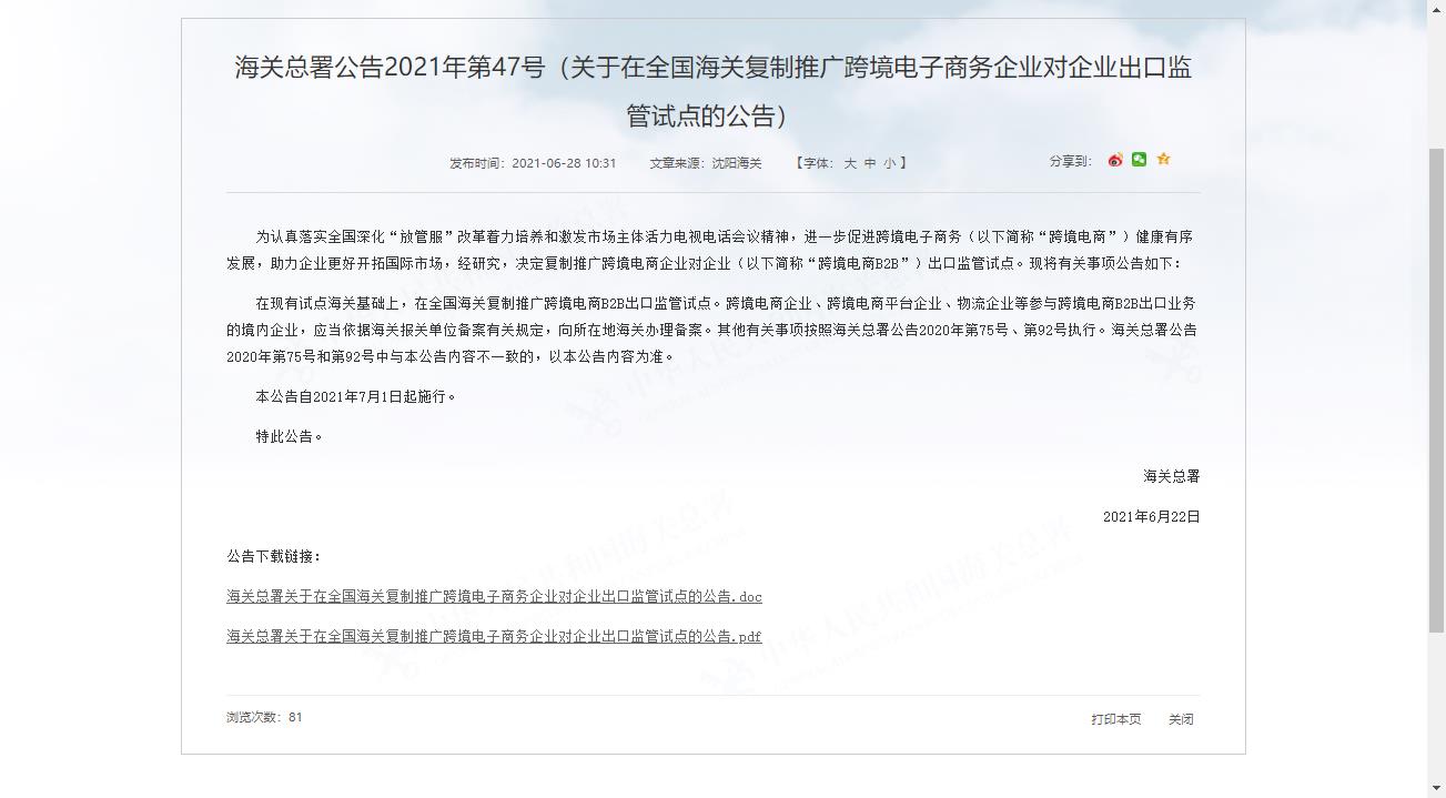 澳门彩资料官方网站www