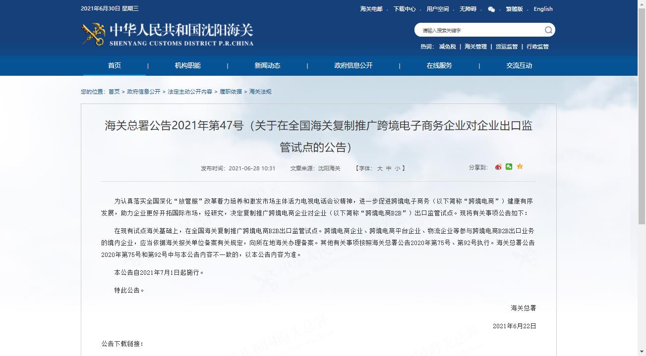 澳门彩资料官方网站www