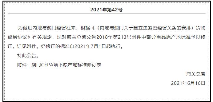 澳门彩资料官方网站www