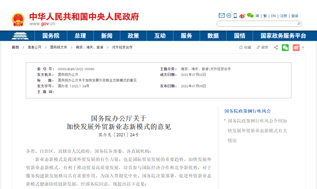 澳门彩资料官方网站www