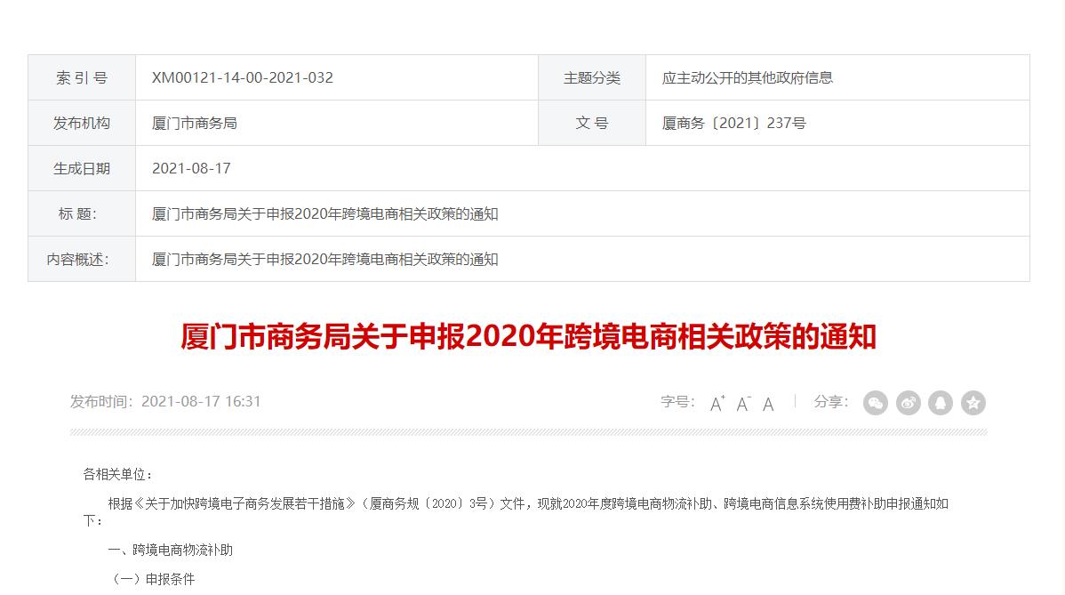 澳门彩资料官方网站www