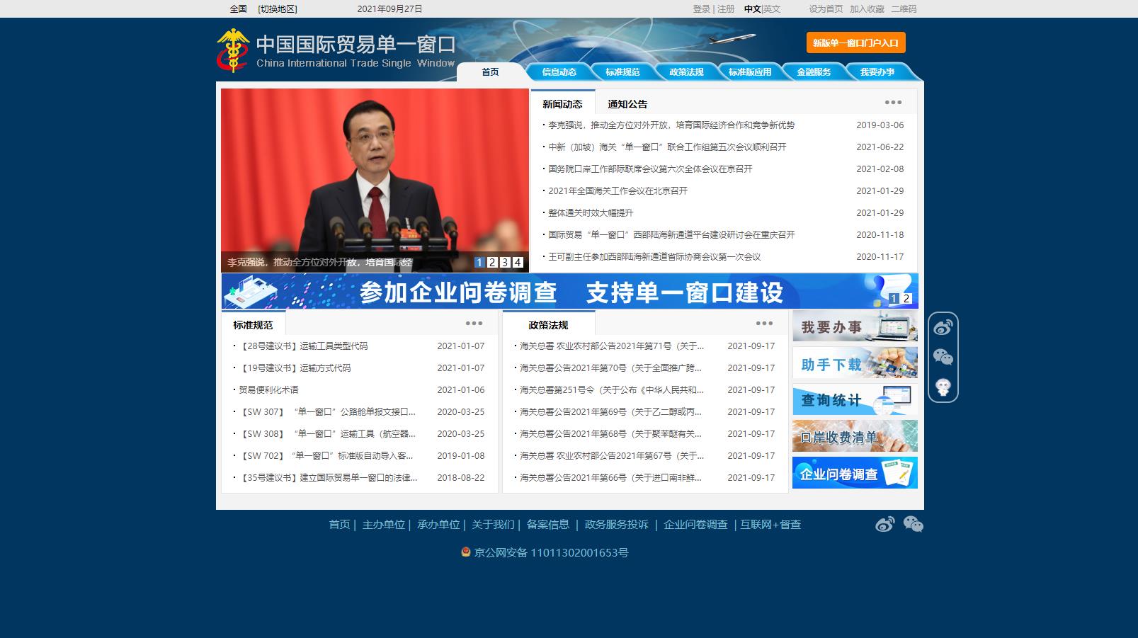 澳门彩资料官方网站www