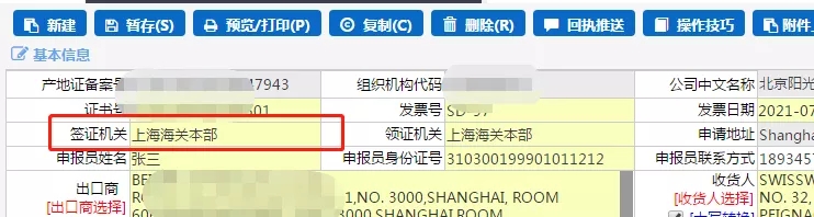 澳门彩资料官方网站www