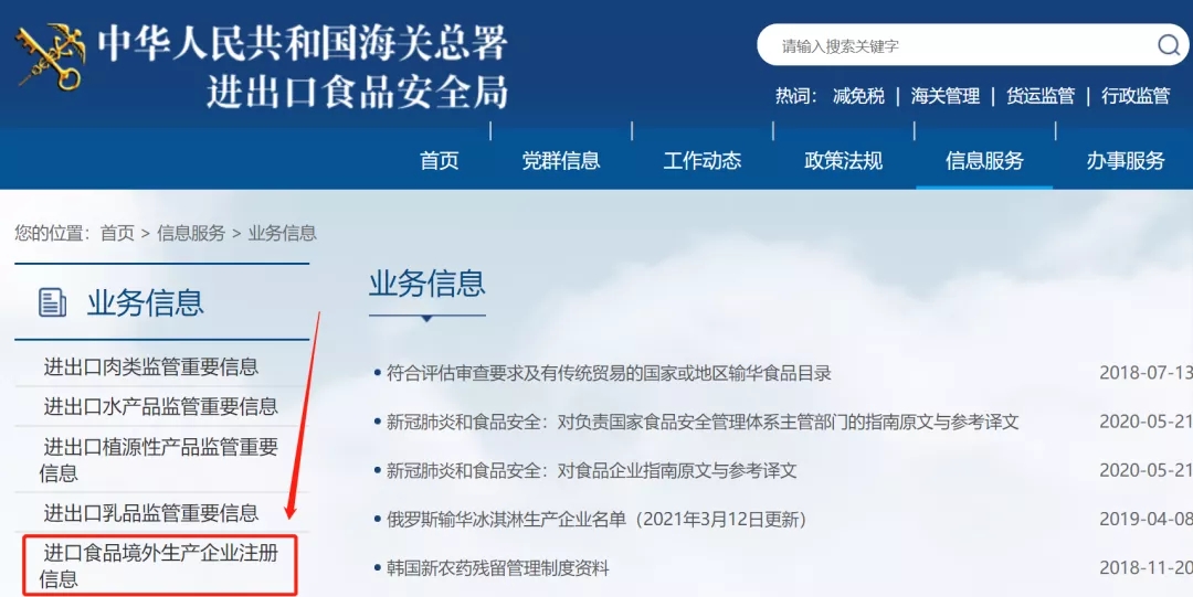 澳门彩资料官方网站www