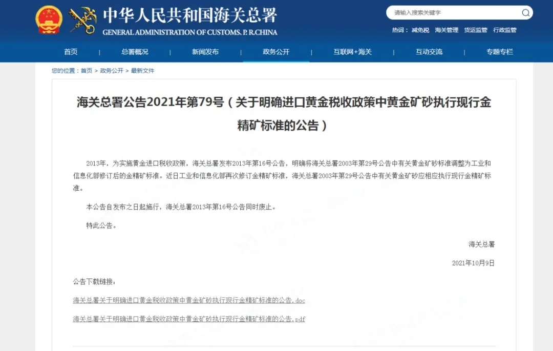 澳门彩资料官方网站www