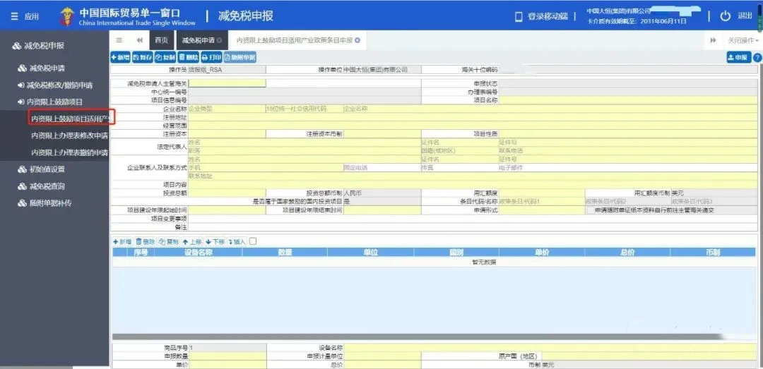 澳门彩资料官方网站www
