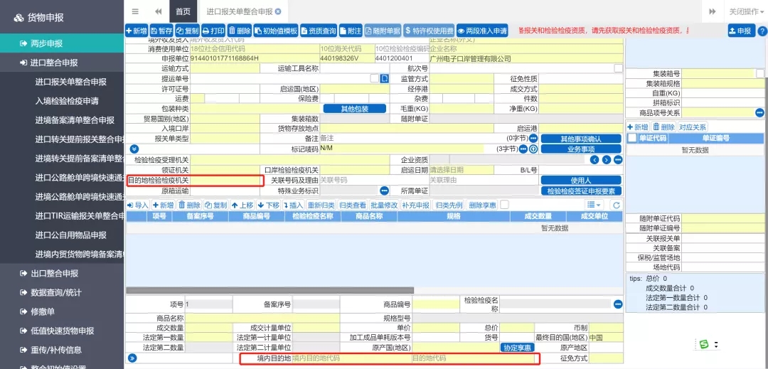 澳门彩资料官方网站www