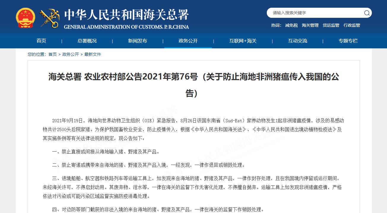 澳门彩资料官方网站www