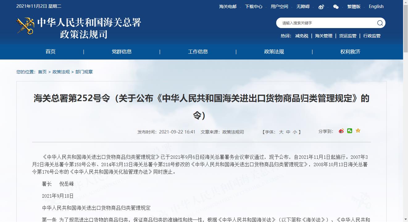 澳门彩资料官方网站www