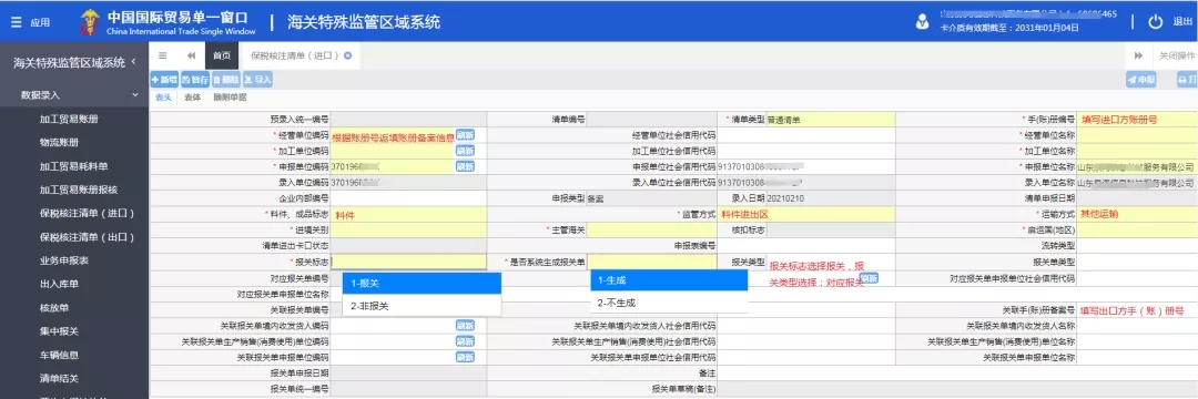 澳门彩资料官方网站www