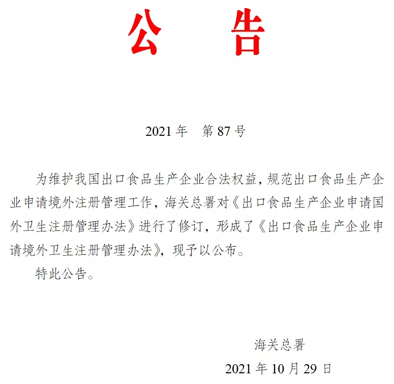 澳门彩资料官方网站www