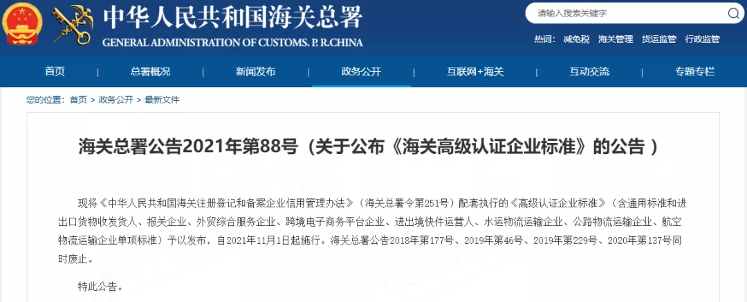 澳门彩资料官方网站www