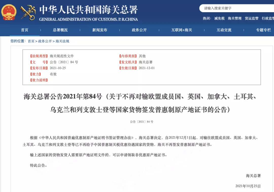 澳门彩资料官方网站www
