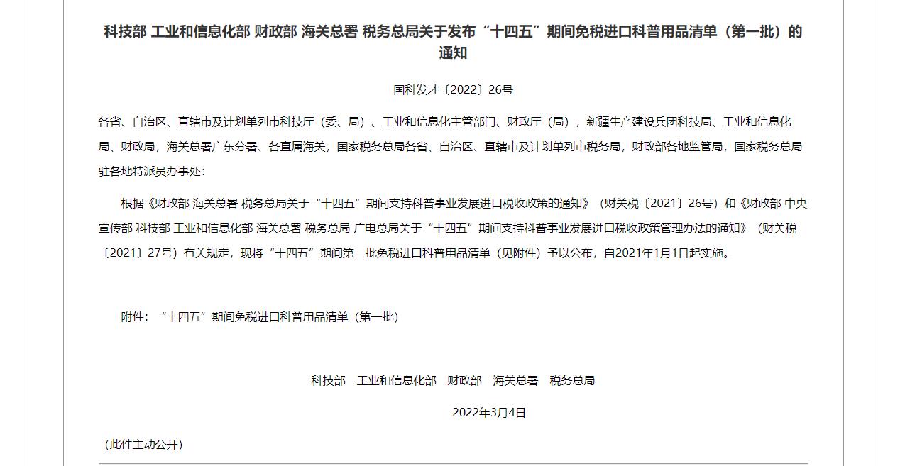 澳门彩资料官方网站www
