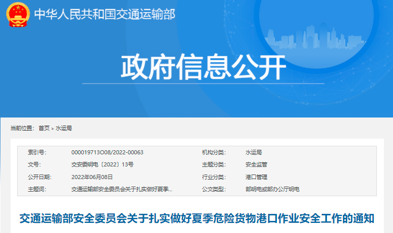 澳门彩资料官方网站www