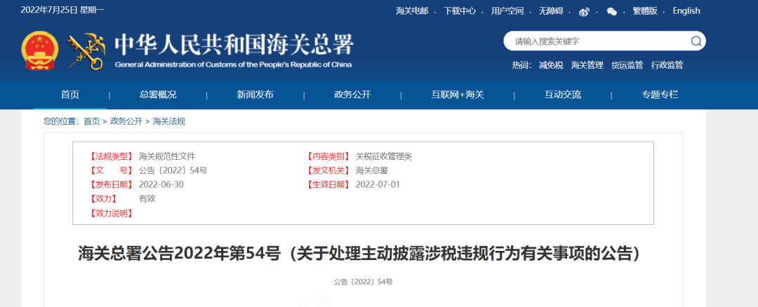 澳门彩资料官方网站www