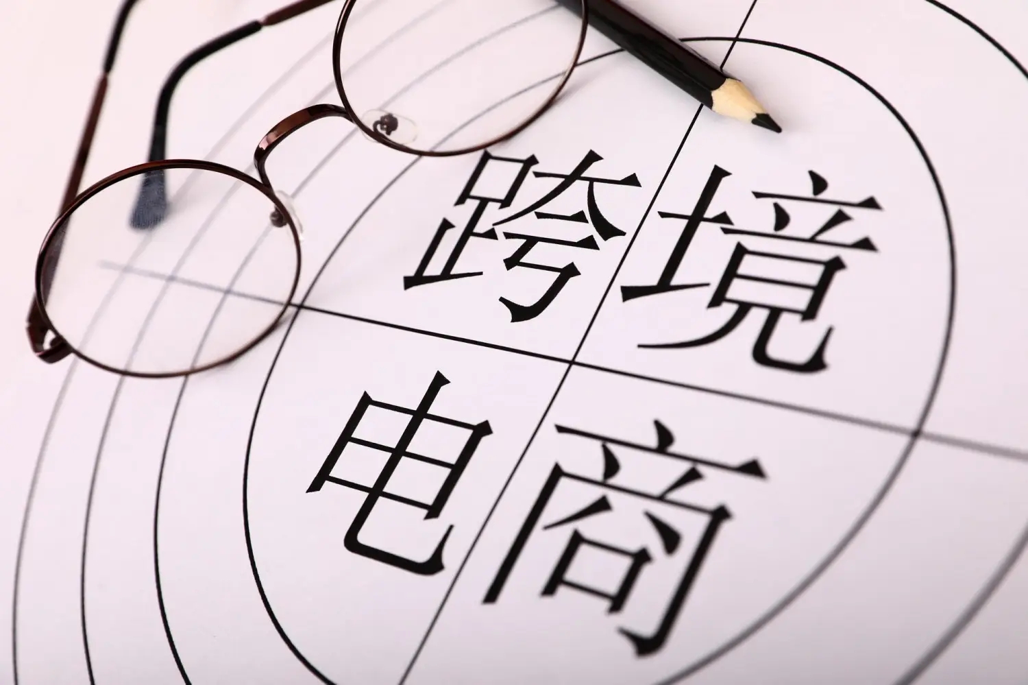 澳门彩资料官方网站www
