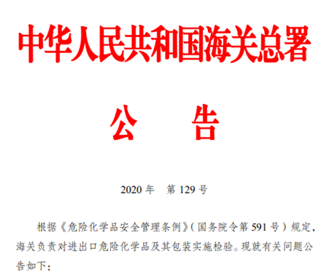 澳门彩资料官方网站www