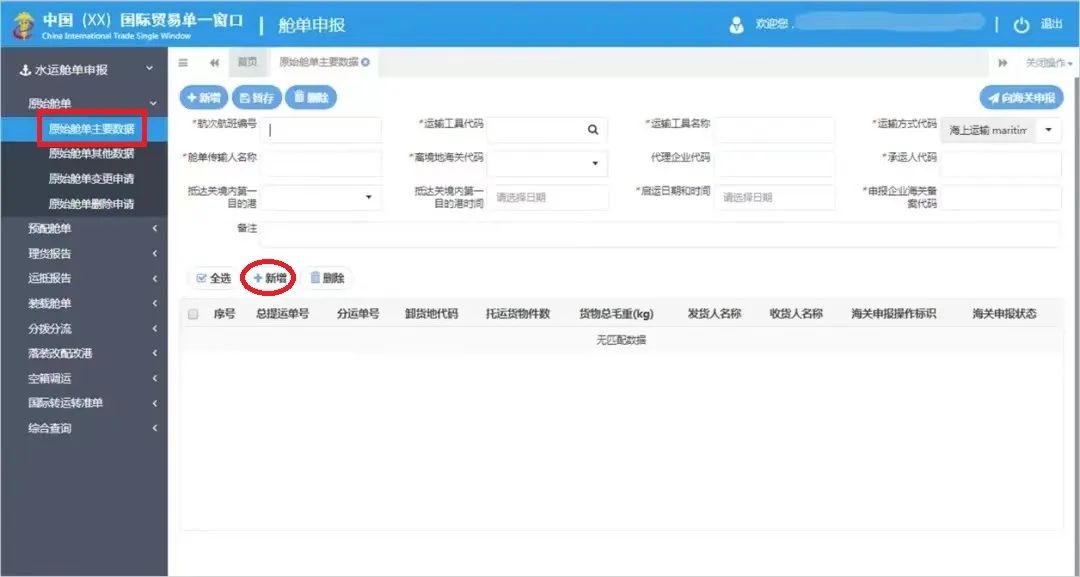 澳门彩资料官方网站www