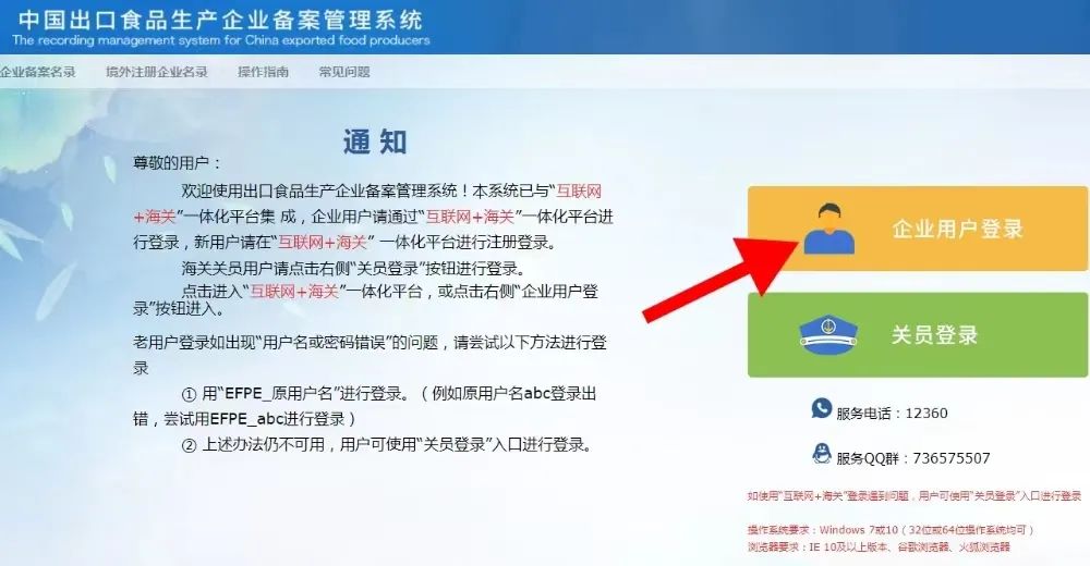 澳门彩资料官方网站www