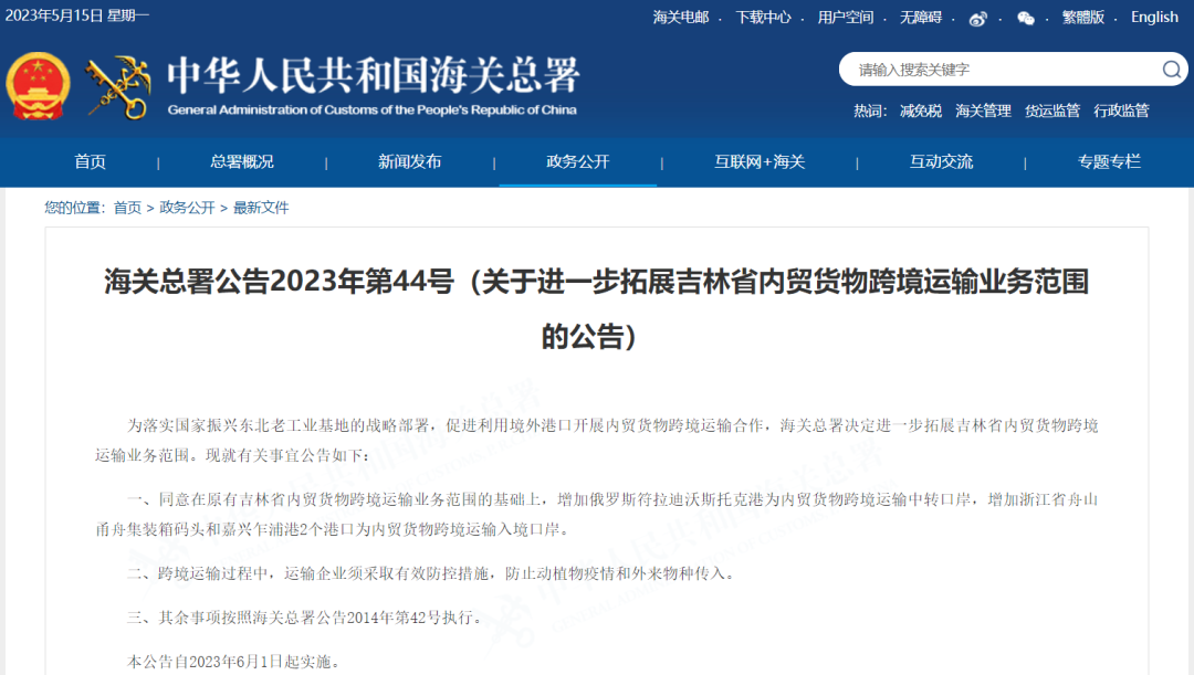 澳门彩资料官方网站www