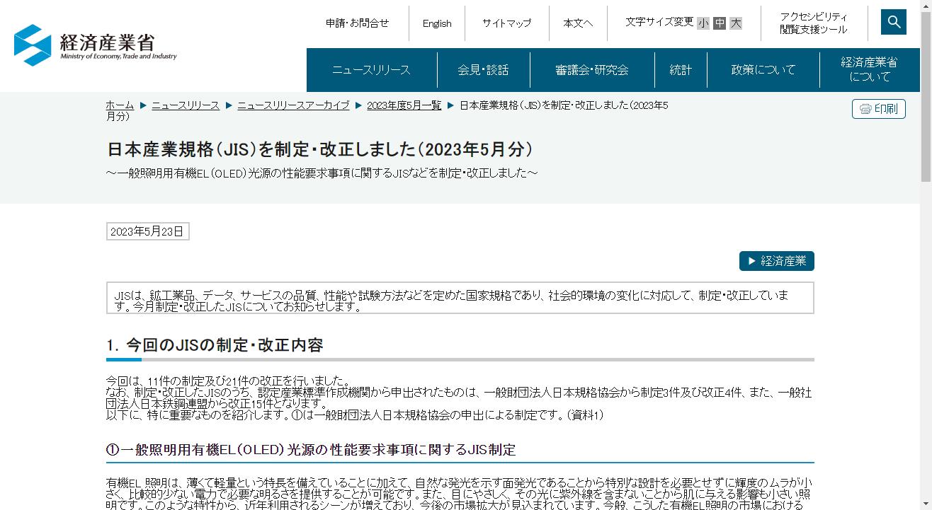 澳门彩资料官方网站www