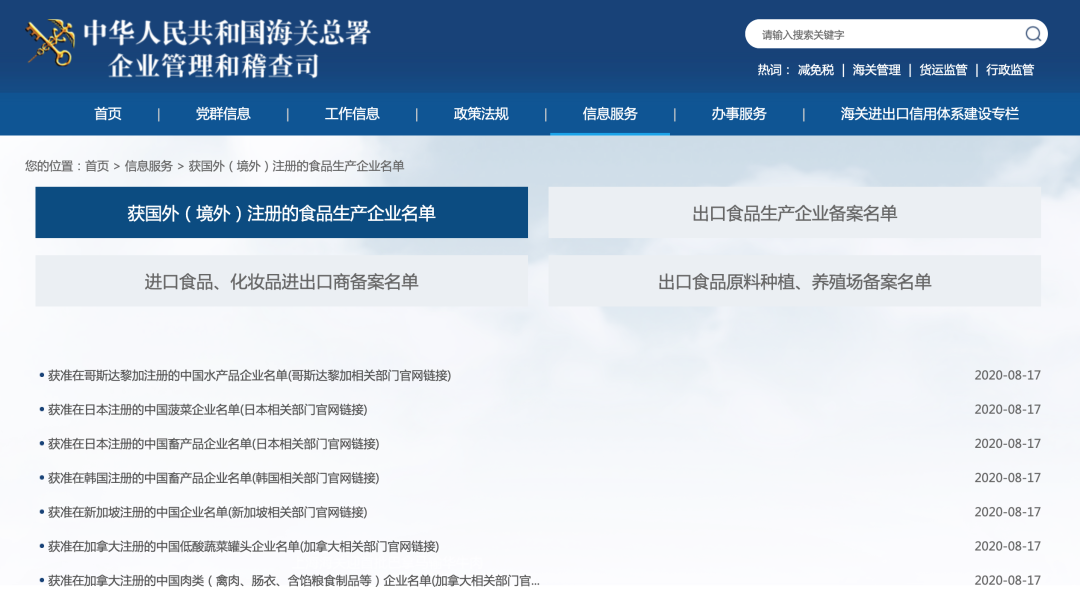 澳门彩资料官方网站www