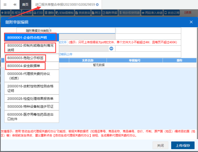 澳门彩资料官方网站www