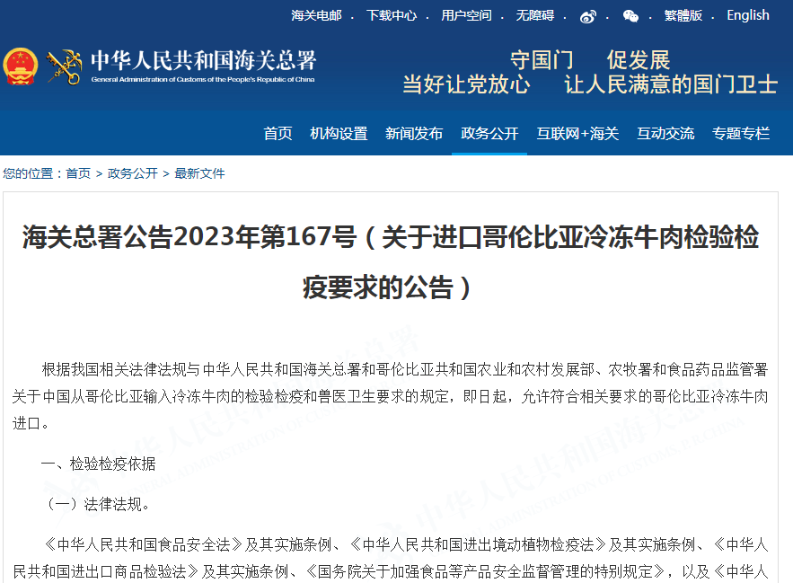 澳门彩资料官方网站www