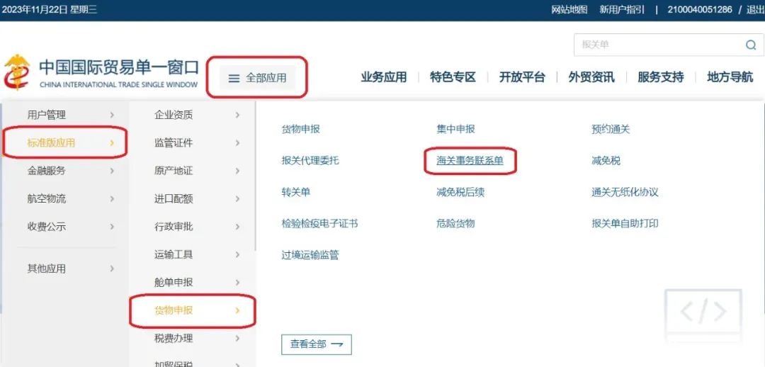 澳门彩资料官方网站www