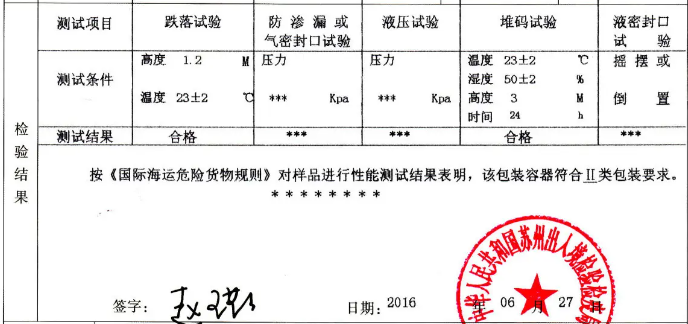 澳门彩资料官方网站www