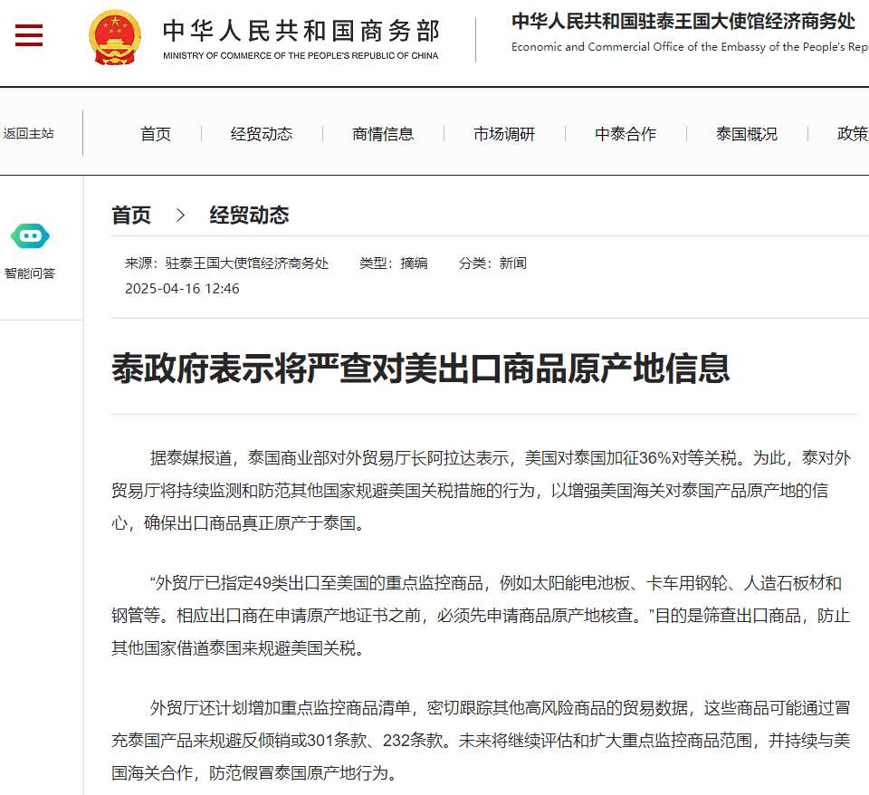 澳门彩资料官方网站www