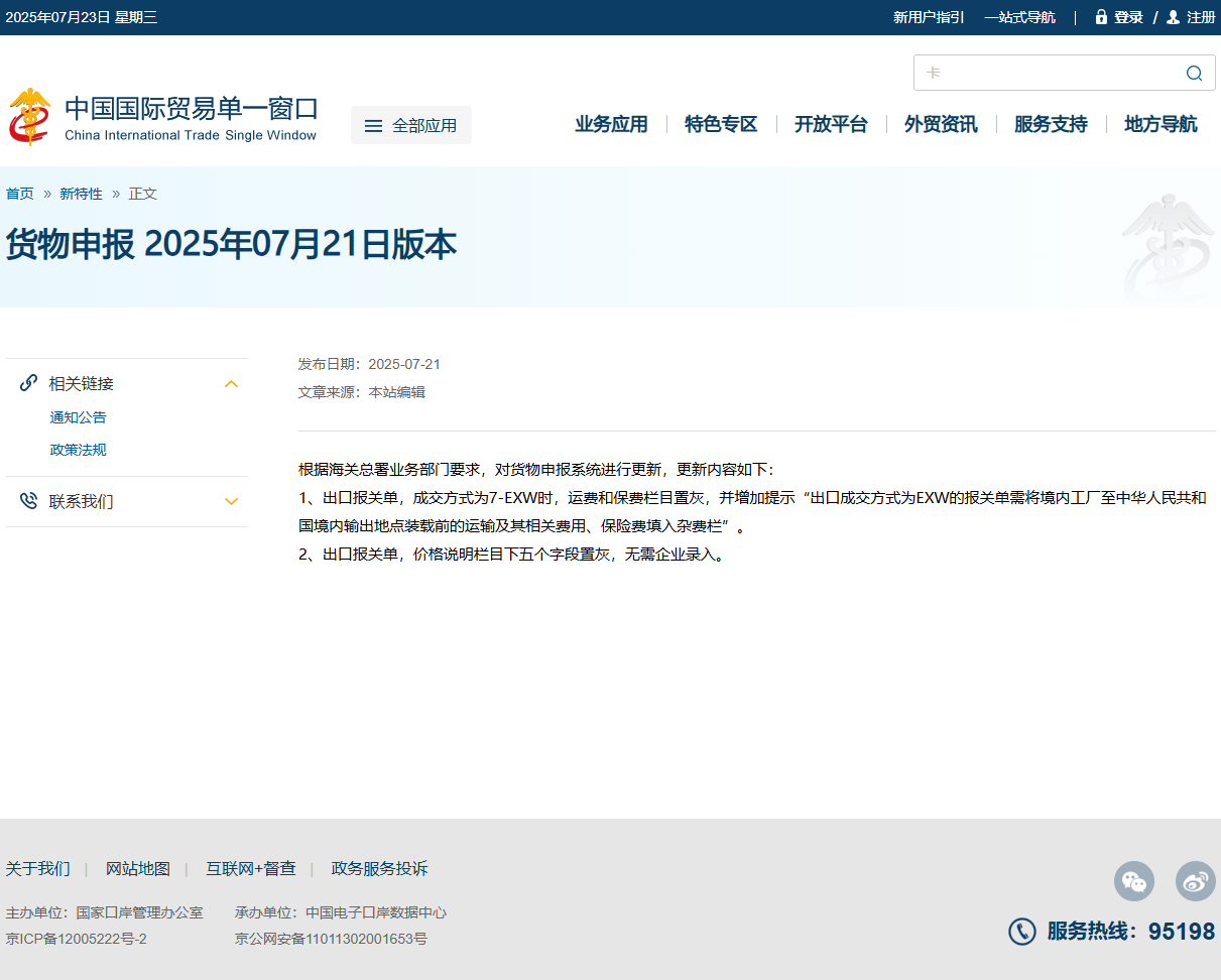 澳门彩资料官方网站www