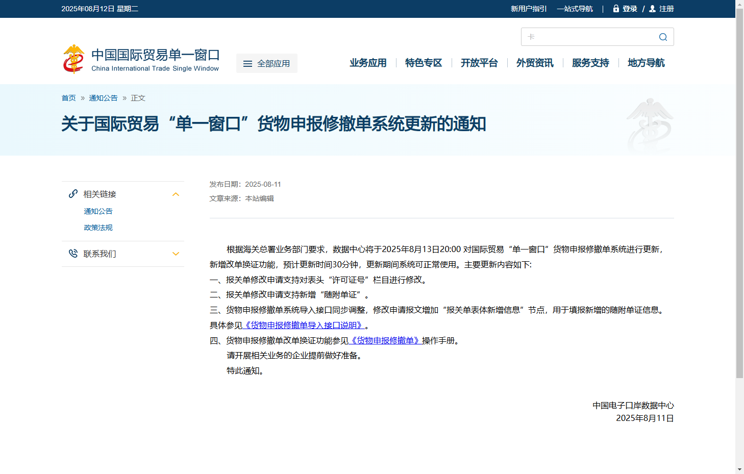 澳门彩资料官方网站www