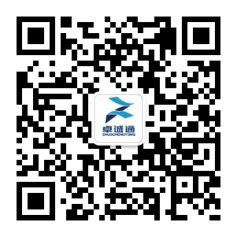 卓诚通12_0.8.jpg