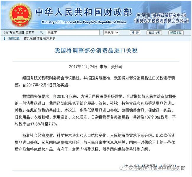 QQ图片20171201153000.jpg