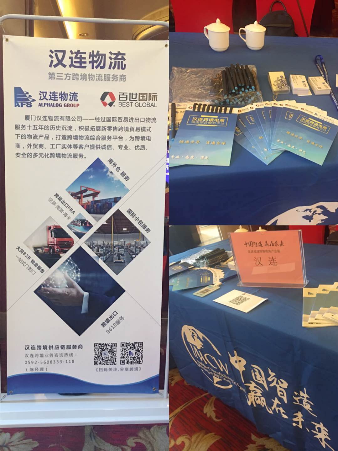 微信图片_20180614161213.jpg