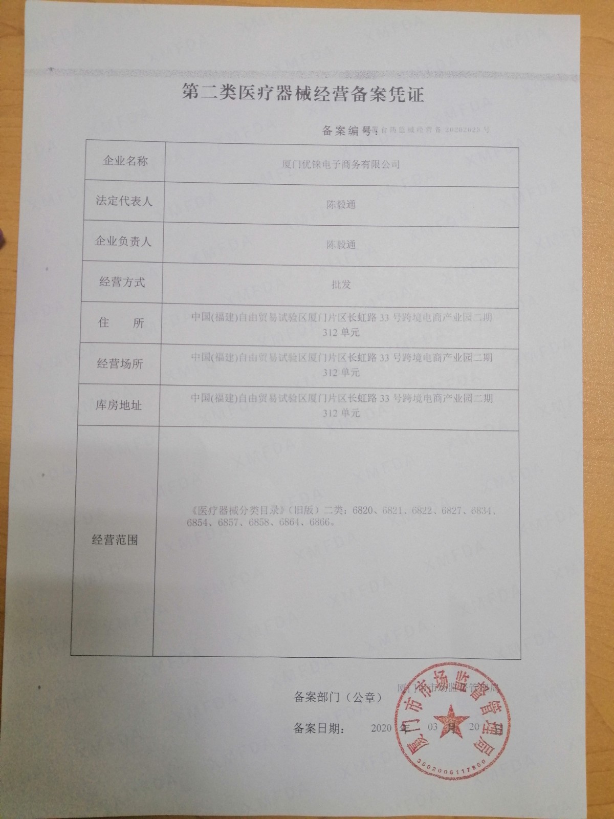 5e759e073b235.jpg