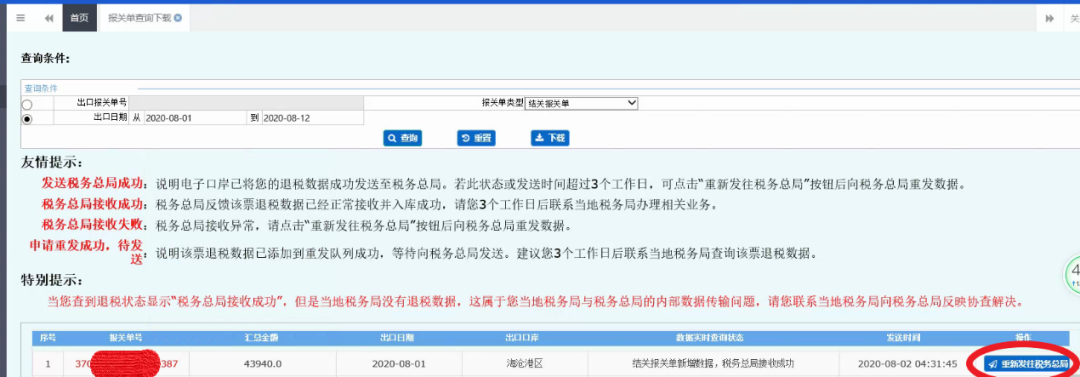 5f572d340692b.png