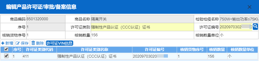5fc602626e702.png