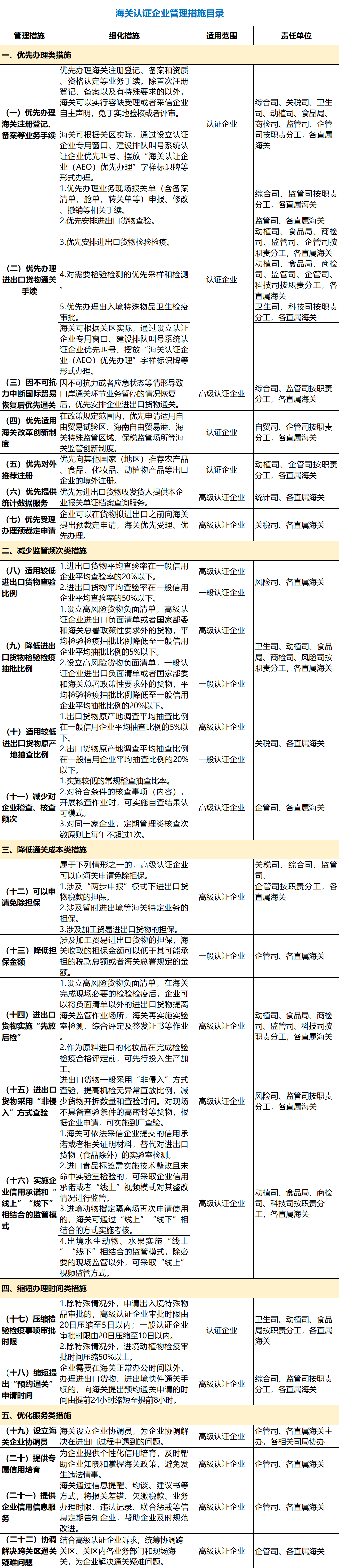 60403f60e4143.png