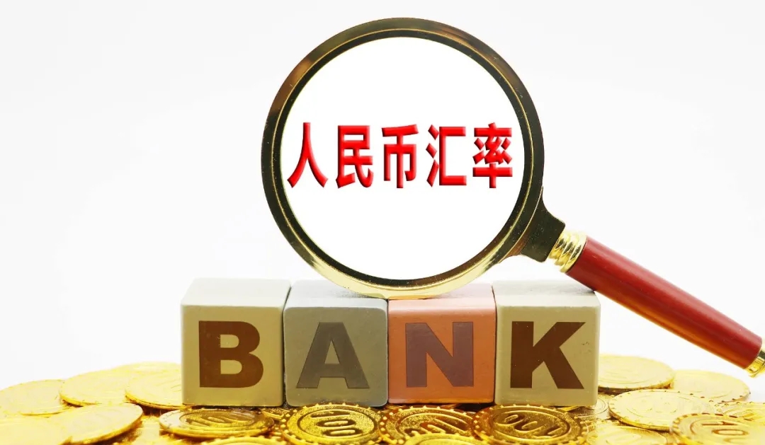 汇率.jpg