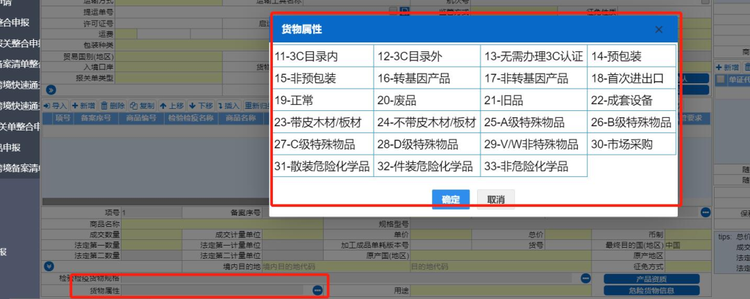 认证申报流程